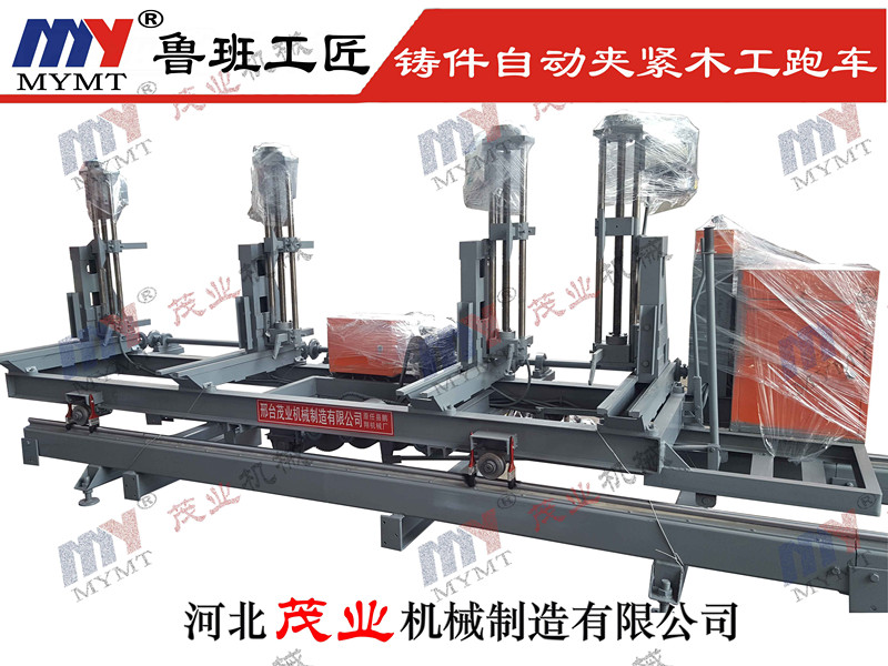 數控帶鋸機跑車(chē)